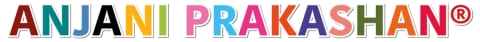 Anjani Prakashan