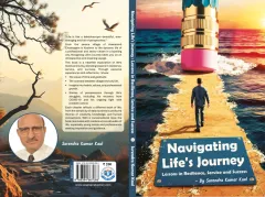 Navigating Life’s Journey : Lessons in Resilience, Service and Success – चित्र 3