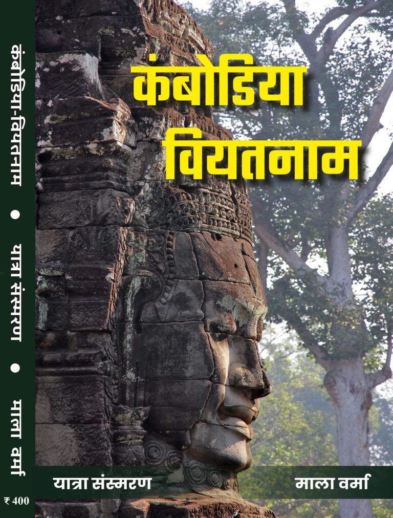 कंबोडिया-वियतनाम